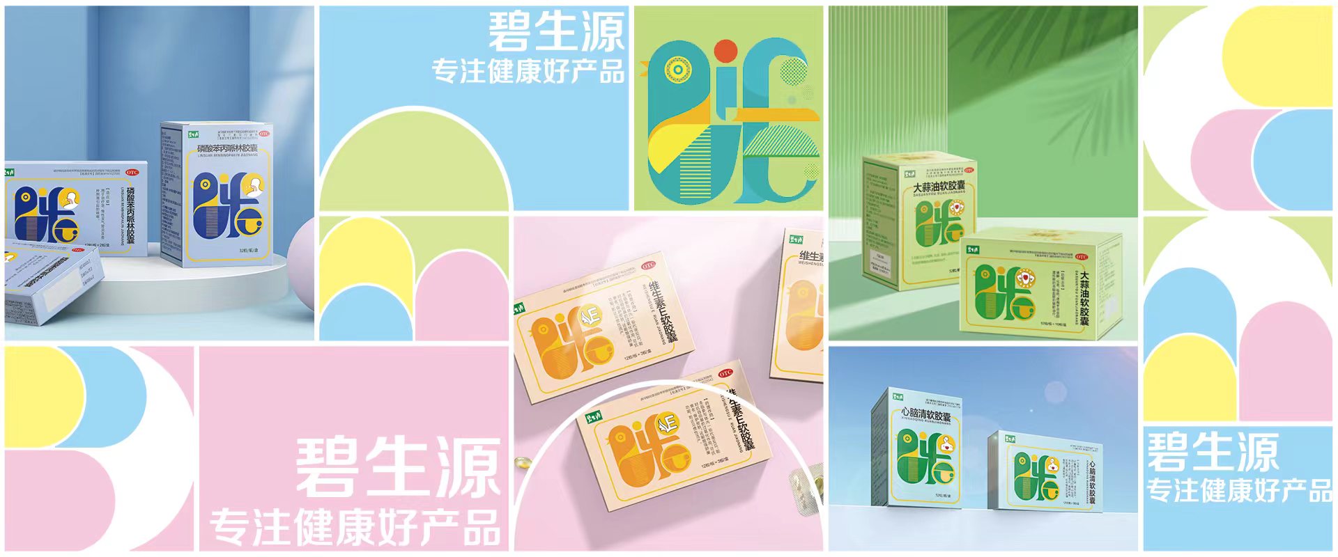 排列序號3- 雪櫻花產(chǎn)品